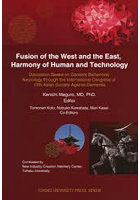 Fusion of the West and the East，Harmony of Human and Technology Discussion Based on Geriatric Be...