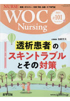 WOC Nursing 10- 4