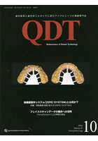 QDT 47-10