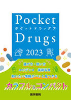 Pocket Drugs 2023