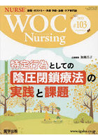WOC Nursing 10-6
