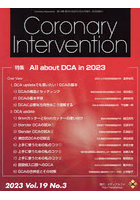 Coronary Intervention Vol.19No.3（2023）