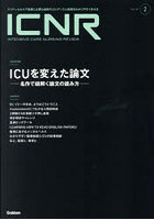 ICNR INTENSIVE CARE NURSING REVIEW Vol.10No.2