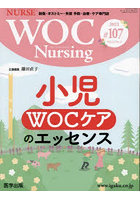 WOC Nursing 11-3