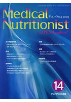 Medical Nutritionist of PEN Leaders Vol.7No.2（2023）