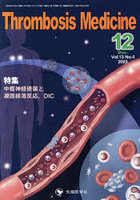 Thrombosis Medicine Vol.13No.4（2023-12）