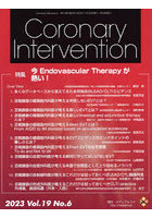 Coronary Intervention Vol.19No.6（2023）