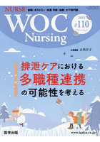 WOC Nursing 11-6