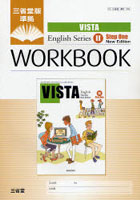 VISTA English Series 2 Step One New Edition WORKBOOK