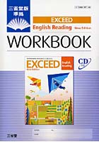 EXCEED English Reading New Edition WORKBOOK