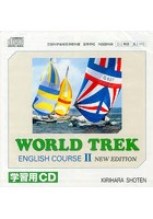 CD WORLD TREK ENGL 2