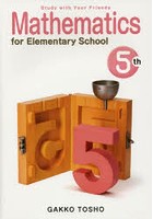 Mathematics for Elementary School 〔2015〕-5th Grade