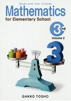 Mathematics for Elementary School 〔2015〕-3rd Grade Volume 2