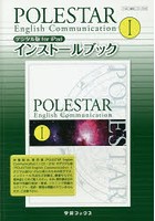 POLESTAR English C 1