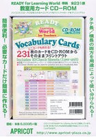 VocabularyCards CD-R