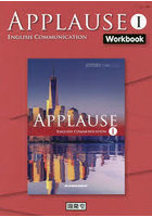 APPLAUSE ENGLISH COMMUNICATION 1 Workbook