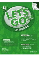 Let’s Go 4TH Edition: 4 Teacher’s Book （Japanese）
