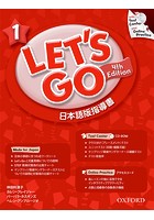 Let’s Go 4TH Edition: 1 Teacher’s Book （Japanese）