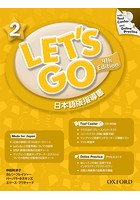 Let’s Go 4TH Edition: 2 Teacher’s Book （Japanese）