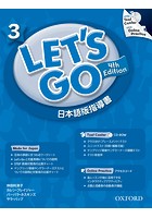 Let’s Go 4TH Edition: 3 Teacher’s Book （Japanese）