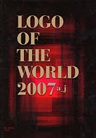 ’07 LOGO OF THE WORL