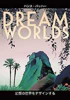 Dream Worlds