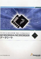 MC9S08QG4/MC9S08QG8データシート フリースケール・セミコンダクタ社8ビット・マイクロコントローラ
