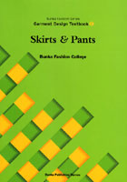 Bunka Fashion Series Garment Design Textbook 2