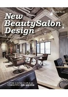 New BeautySalon Design ヘア100エステ20フィットネス5 125軒のデザイン事例と経営参考書