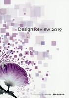 Design Review 2019