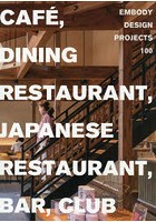 EMBODY DESIGN PROJECTS 100 CAFE，DINING RESTAURANT，JAPANESE RESTAURANT，BAR，CLUB