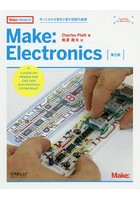 Make:Electronics 作ってわかる電気と電子回路の基礎