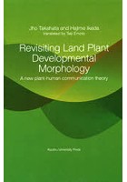 Revisiting Land Plant Developmental Morphology A new plant‐human communication theory