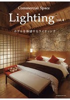 Commercial Space Lighting vol.4