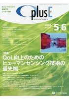 O PLUS E 42- 3