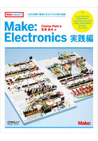 Make:Electronics 実践編