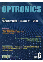 OPTRONICS 486
