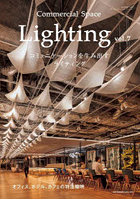 Commercial Space Lighting vol.7