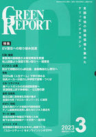 GREEN REPORT 519