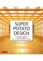 SUPER POTATO DESIGN THE COMPLETE WORKS OF TAKASHI SUGIMOTO JAPAN’S LEADING INTERIOR DESIGNER