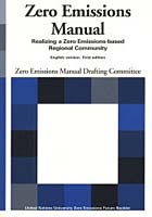 Zero emissions manual Realizing a zero emissions‐based regional community English version