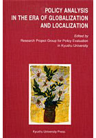 POLICY ANALYSIS IN THE ERA OF GLOBALIZATION AND LOCALIZATION