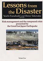 Lessons from the Disaster Risk management and the compound crisis presented by the Great East Jap...