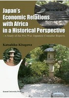 Japan’s Economic Relations with Africa in a Historical Perspective A Study of the Pre‐War Japanes...