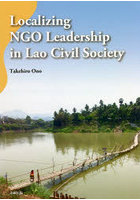 Localizing NGO Leadership in Lao Civil Society