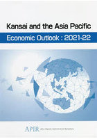 Kansai and the Asia Pacific Economic Outlook 2021-22