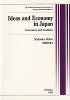 Ideas and Economy in Japan Innovation and Tradition