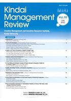 Kindai Management Review Vol.10（2022July）
