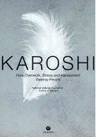 KAROSHI How Overwork，Stress and Harassement Destroy People