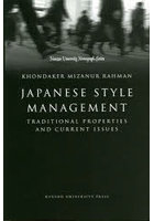 JAPANESE STYLE MANAGEMENT TRADITIONAL PROPERTIES AND CURRENT ISSUES